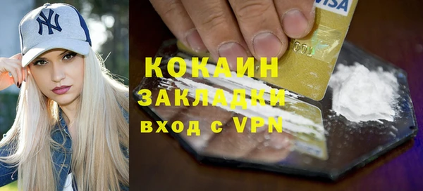 кокаин VHQ Дмитровск