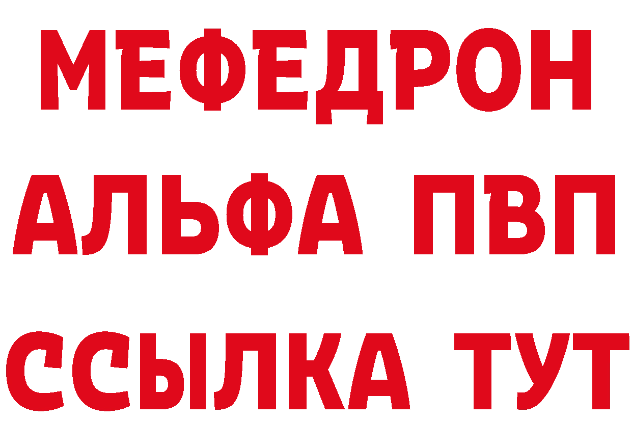 КЕТАМИН VHQ ссылка это hydra Лаишево