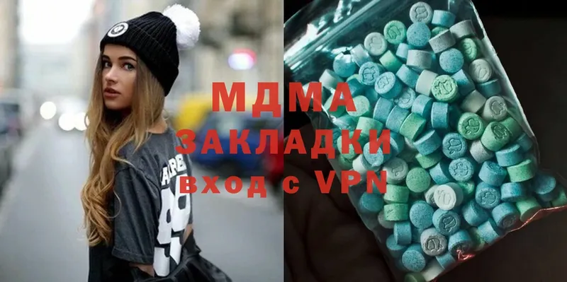 MDMA молли Лаишево